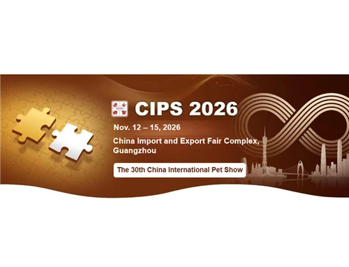 Tianjin Yiyi Mus Kawm CIPS 2026