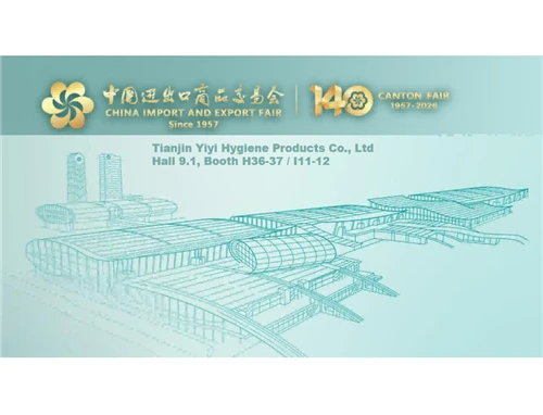 Tianjin Yiyi tos ntsoov tuaj ntsib koj ntawm 2026 Autumn Canton Fair!